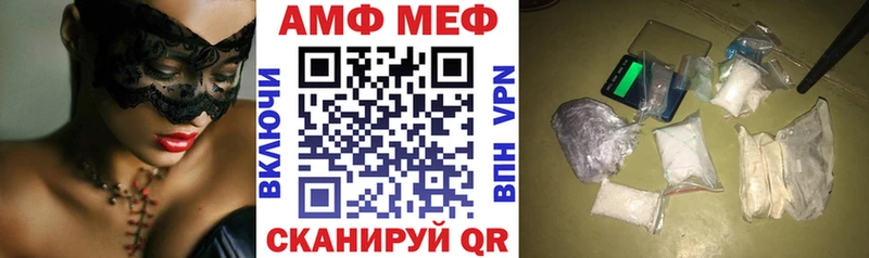 Amphetamine Розовый  Купить где  Новотитаровская 