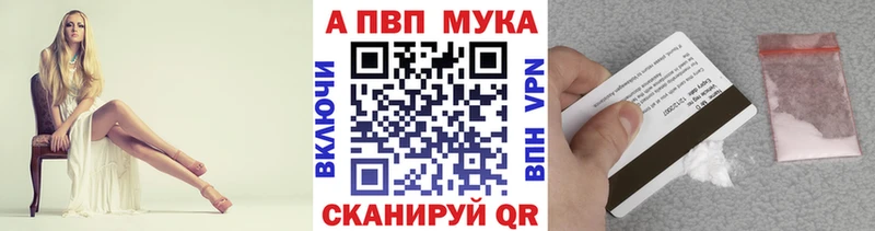Alpha PVP СК  Купить закладки  Новотитаровская 