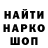 Метадон methadone Yanka Partisanka