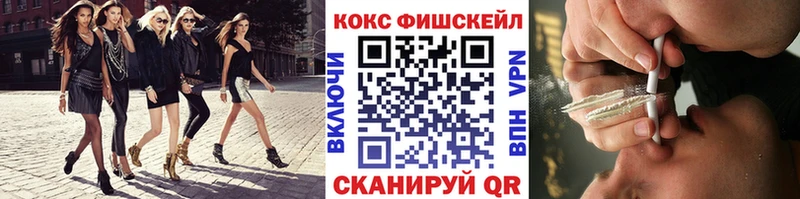 COCAIN 98%  Купить закладки  Новотитаровская 