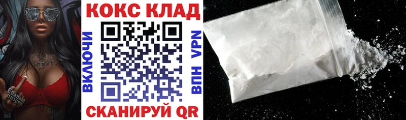 COCAIN Колумбийский Новотитаровская