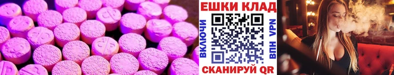 ЭКСТАЗИ диски  Купить закладки  Новотитаровская 