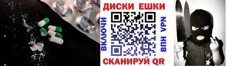 ЭКСТАЗИ louis Vuitton Новотитаровская