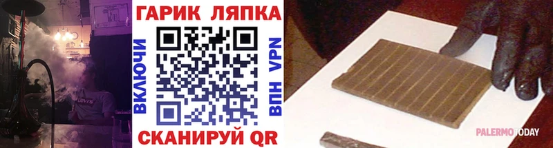 ГАШИШ Premium  Купить закладки  Новотитаровская 
