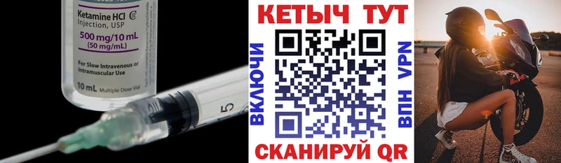 Купить где  Новотитаровская  Кетамин ketamine 
