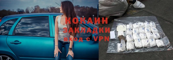 метамфетамин Кодинск