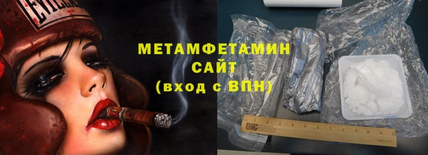 метамфетамин Кодинск
