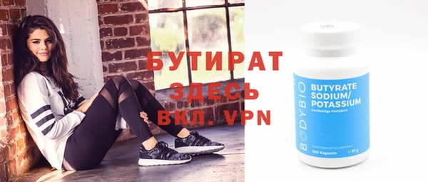метамфетамин Кодинск