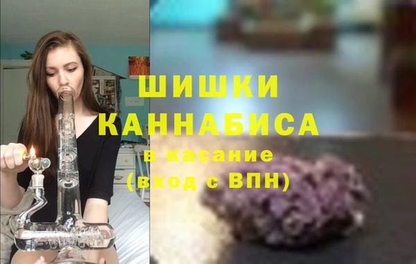 метамфетамин Кодинск
