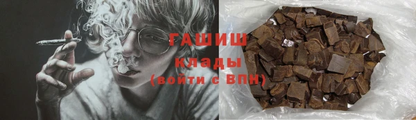 метамфетамин Кодинск
