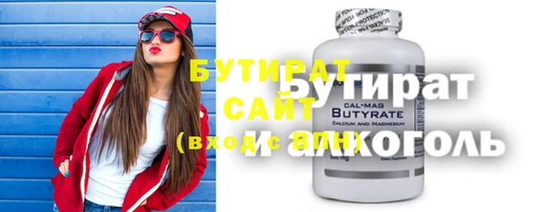 метамфетамин Кодинск
