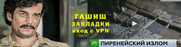 тгк Козельск