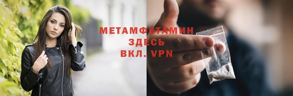 метамфетамин Кодинск