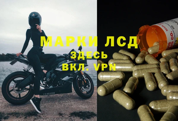 метамфетамин Кодинск
