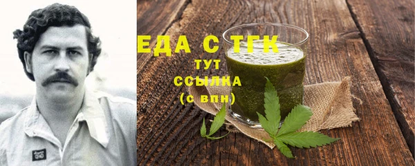 тгк Козельск
