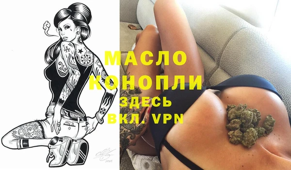 метамфетамин Кодинск