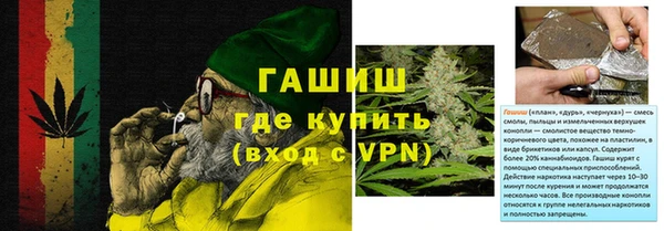 метамфетамин Кодинск