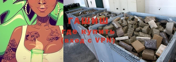 метамфетамин Кодинск