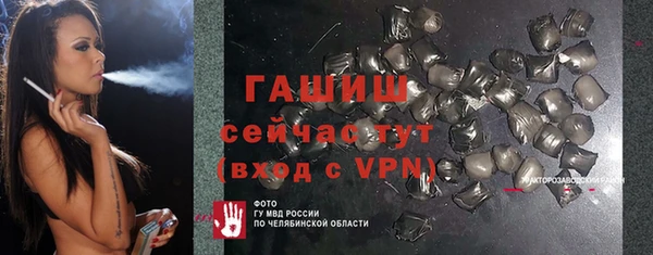 метамфетамин Кодинск