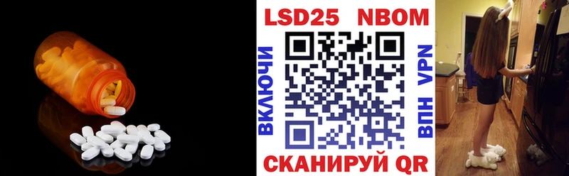 Купить  Новотитаровская  LSD-25 экстази ecstasy 