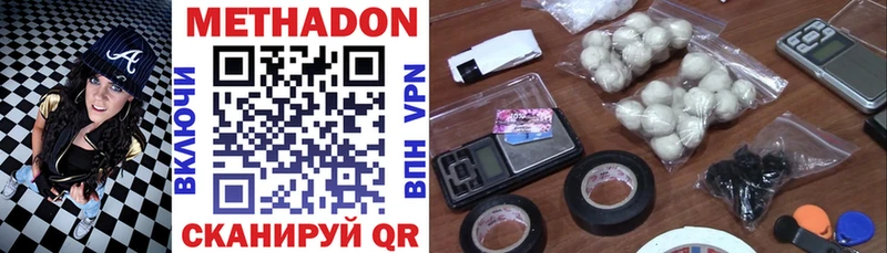 Купить закладки  Новотитаровская  МЕТАДОН VHQ 