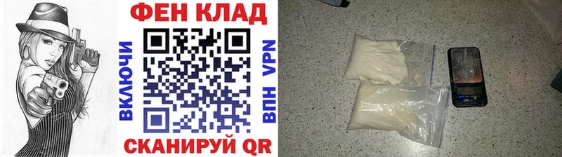 Купить  Новотитаровская  Метамфетамин пудра 