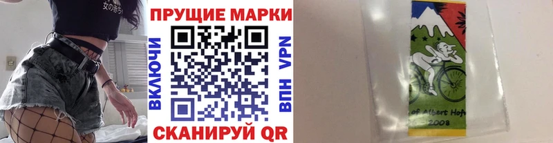 Купить  Новотитаровская  Марки N-bome 1500мкг 