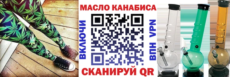 Купить где  Новотитаровская  ТГК концентрат 